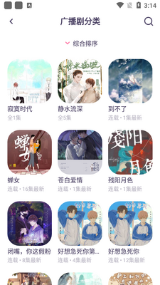 ��FM�ٷ����ͼ1