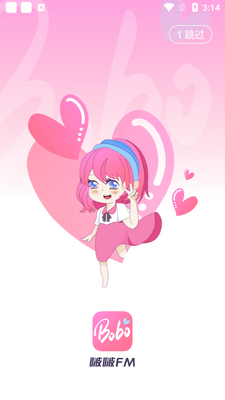 ��FM�ٷ����ͼ2