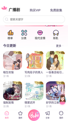 ��FM�ٷ����ͼ3