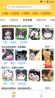 �������APP��ͼ0