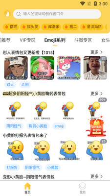�������APP��ͼ2