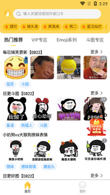 �������APP��ͼ3