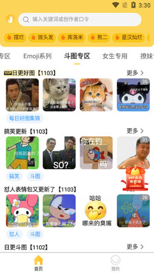 �������APP��ͼ1