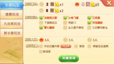 �����齫С���ɵ��ֻ����ͼ1