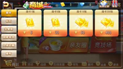 �����齫С���ɵ��ֻ����ͼ0