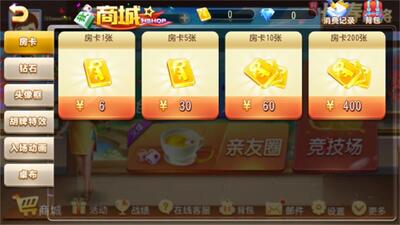 ���ֳ����齫�ٷ����ͼ1