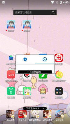 ����3.0�޸�����ͼ2