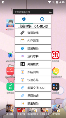 ����3.0�޸�����ͼ1