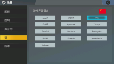 越野驾驶模拟器专业版(OffRoad Drive Pro)截图0