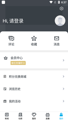 ʫ���ֽ�app��׿���ͼ0