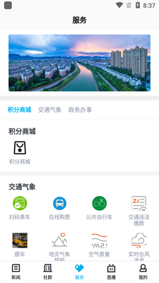 ʫ���ֽ�app��׿���ͼ1
