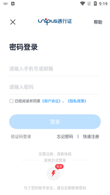 iTEST�����԰�׿���ͼ1