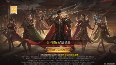 龙皇传说手游10亿0元购版本截图3