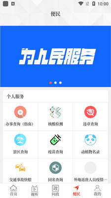 �����ƺ�app��׿���ͼ0