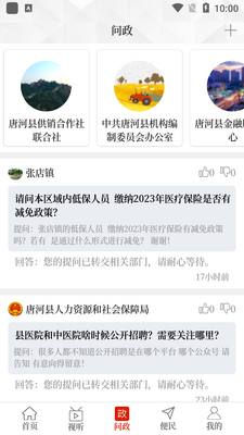 �����ƺ�app��׿���ͼ1
