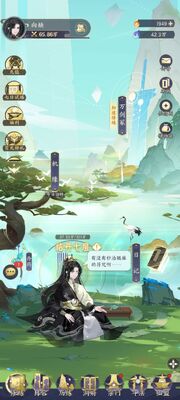�ҵ������ռǹٷ����ͼ3