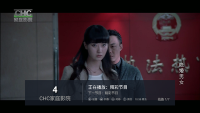 ����tv apk��ͼ1