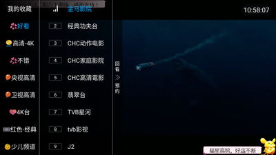 ����tv apk��ͼ2