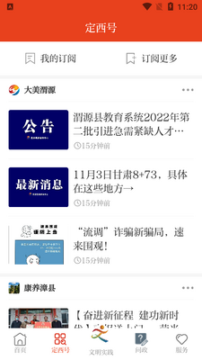 �¶���app��Ҫ���ϰ�׿���ͼ2