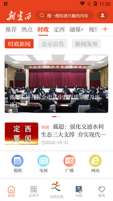 �¶���app��Ҫ���ϰ�׿���ͼ3