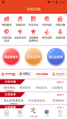 �¶���app��Ҫ���ϰ�׿���ͼ1