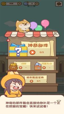 �ҵ�����չ��Ϸ��׿���ͼ2