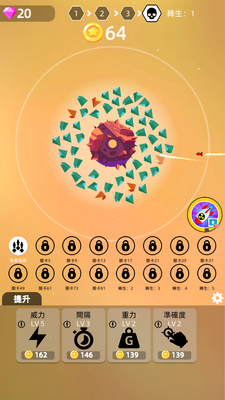 ��������Planet Smash������ͼ0