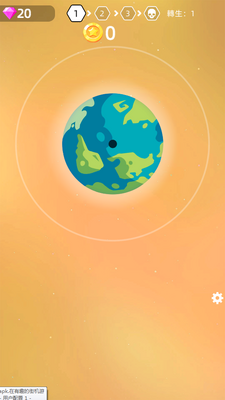 ��������Planet Smash������ͼ4