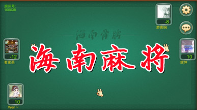 �����齫�������-�����齫���º����齫-�����齫���⵺���ֻ�����