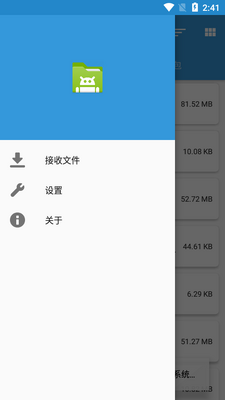 apk��ȡ����(APK Kit)��ͼ2