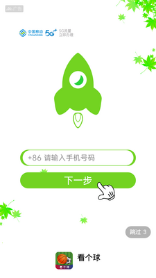 ������app�ɰ汾��ѽ�ͼ2