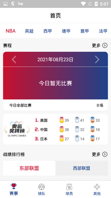 ������app�ɰ汾��ѽ�ͼ3