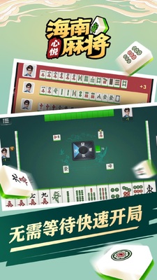�����齫�ٷ������ͼ0