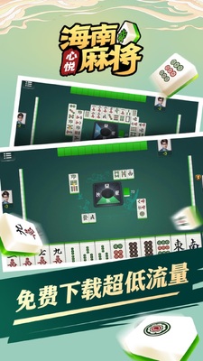 �����齫�ٷ������ͼ1