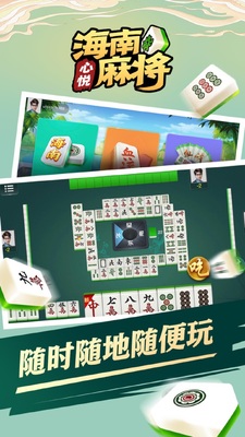 �����齫�ٷ������ͼ2