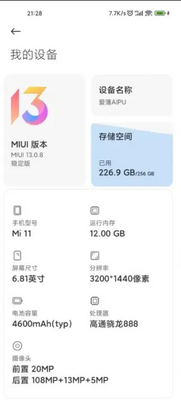 Miller(MIUIϵͳĹ��ģ��)��ͼ2