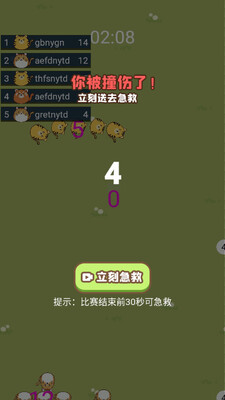 С����֮����Ѱ����ؽ�ͼ0
