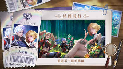 圣魂手游最新版九游截图1