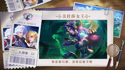 圣魂手游最新版九游截图2