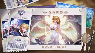 圣魂手游最新版九游截图0