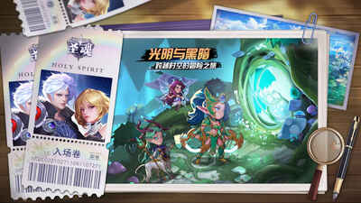 圣魂手游最新版九游截图3