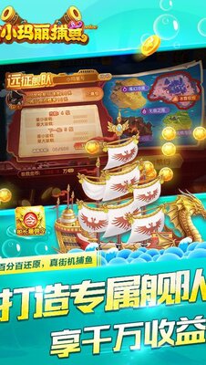 �ϰ�С��������apk��ͼ3