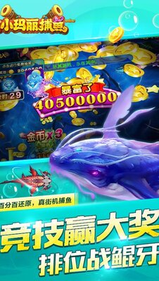 �ϰ�С��������apk��ͼ2