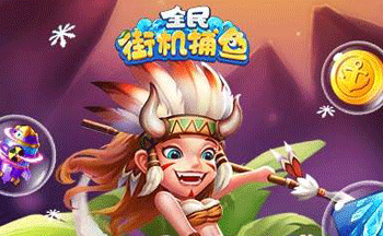 ȫ��ֻ�����ٷ�ȫ�汾-����ȫ��ֻ�����һ����ɱ-ȫ��ֻ��������޽�Ұ�