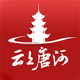 �����ƺ�app��׿��2.5.2���°�