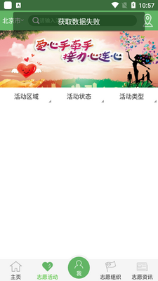 2026־Ը�Ĵ�app��׿���ͼ0