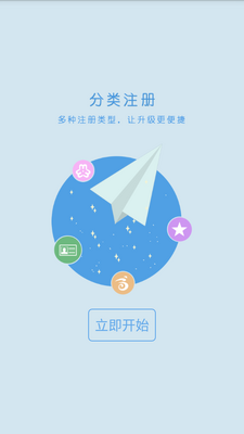 2026־Ը�Ĵ�app��׿���ͼ2