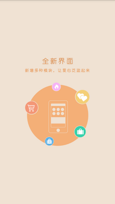 2026־Ը�Ĵ�app��׿���ͼ3