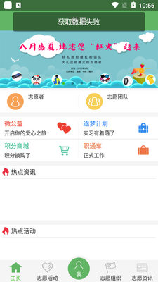 2026־Ը�Ĵ�app��׿���ͼ1