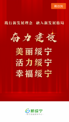 ������appTv���ͼ3
